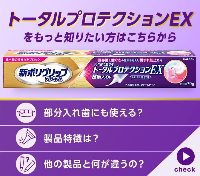 tpex_banner