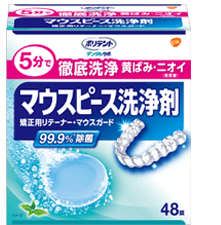 48錠のマウスピース洗浄の製品パッケージ