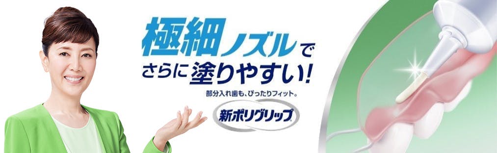 Banner image