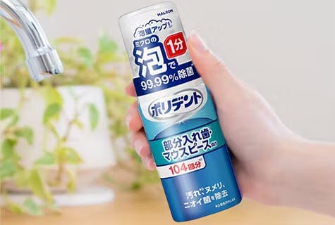 泡ウォッシュのボトルを手で持っている