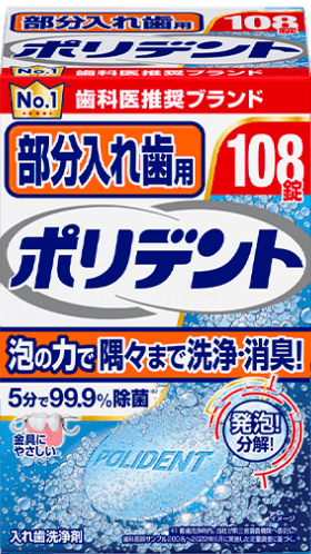 packshot 1