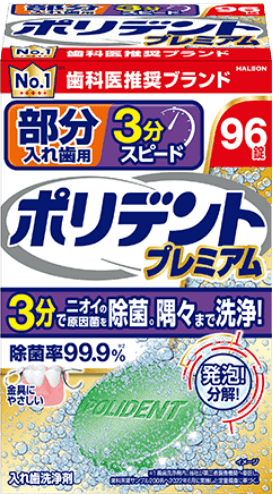 packshot 1