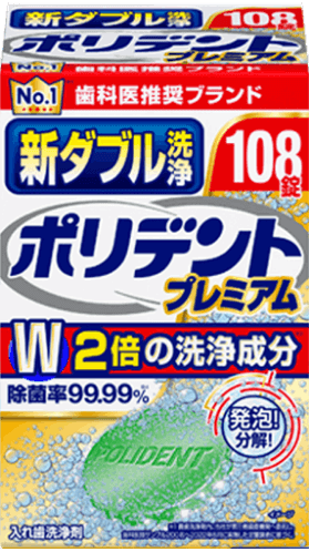 packshot-4