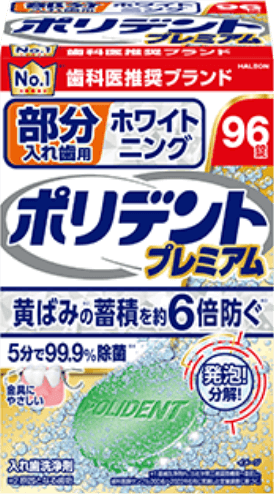 packshot 1