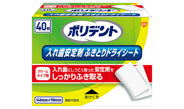 polident overnight whitening