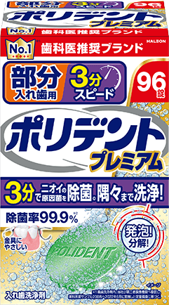 packshot 1