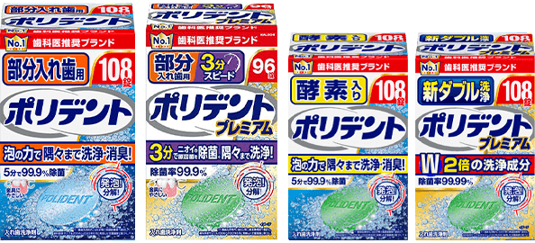 packshot