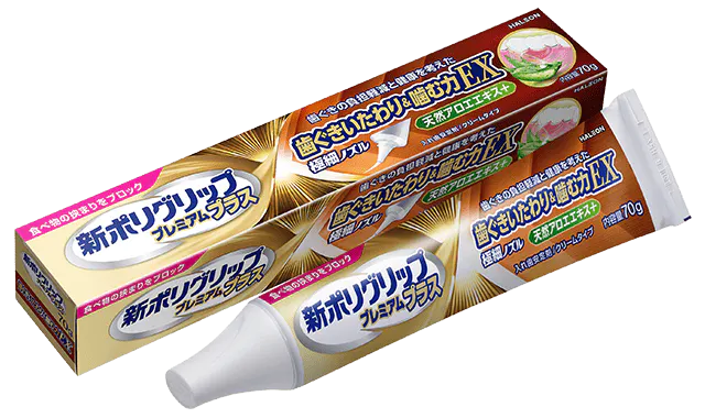 楽天ペイターミナル　(えりかぼっくりさん専用) 製品詳細 | 歯ぐきいたわり＆噛む力EX