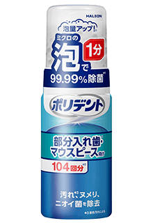 ポリデント デンタルラボ 泡ウォッシュの製品画像