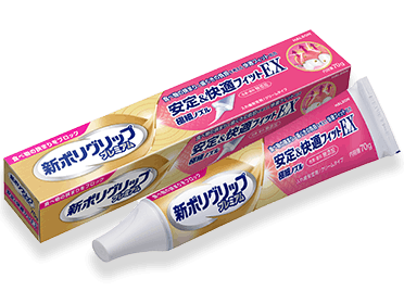 ポリグリップ製品一覧ページ トップバナー
