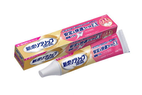 安定＆快適フィットEXの製品画像