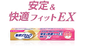 新発売のアイコン