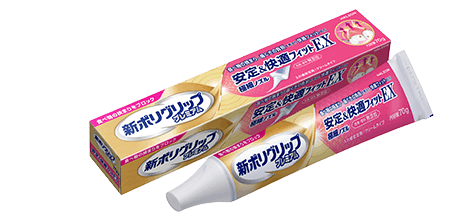 安定＆快適フィットEXの製品画像
