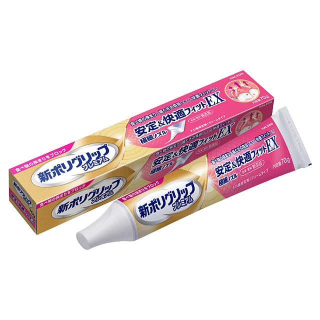 polgrip free