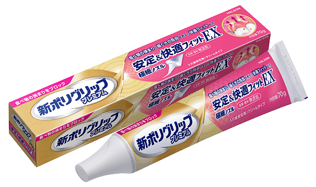 polgrip free