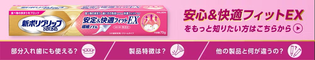 tpex_banner