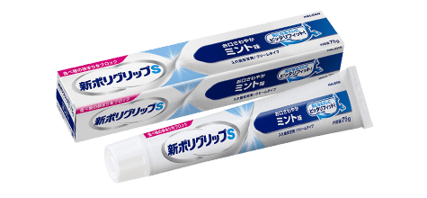 新ポリグリップSの製品画像