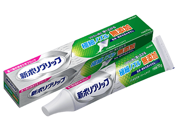 ポリグリップ製品一覧ページ トップバナー