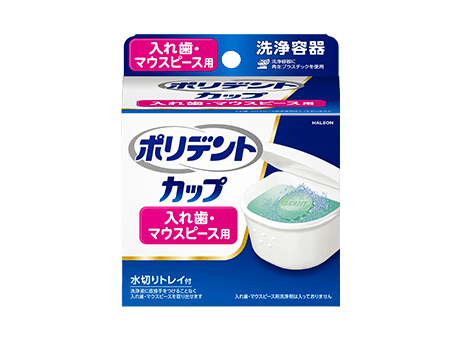 Suite of Polident Denture Cleanser products