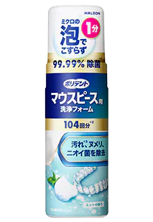 ポリデント デンタルラボ 泡ウォッシュの製品画像