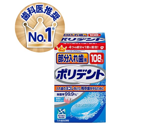 polident-for-partials-clean-and-protect-cleanser-tablets