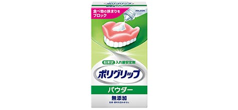 ポリグリップパウダー無添加の製品画像