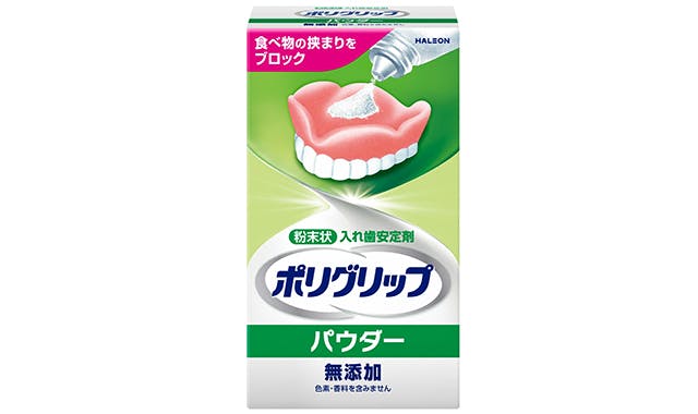 super polgrip powder