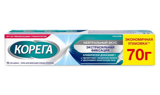 polgrip free