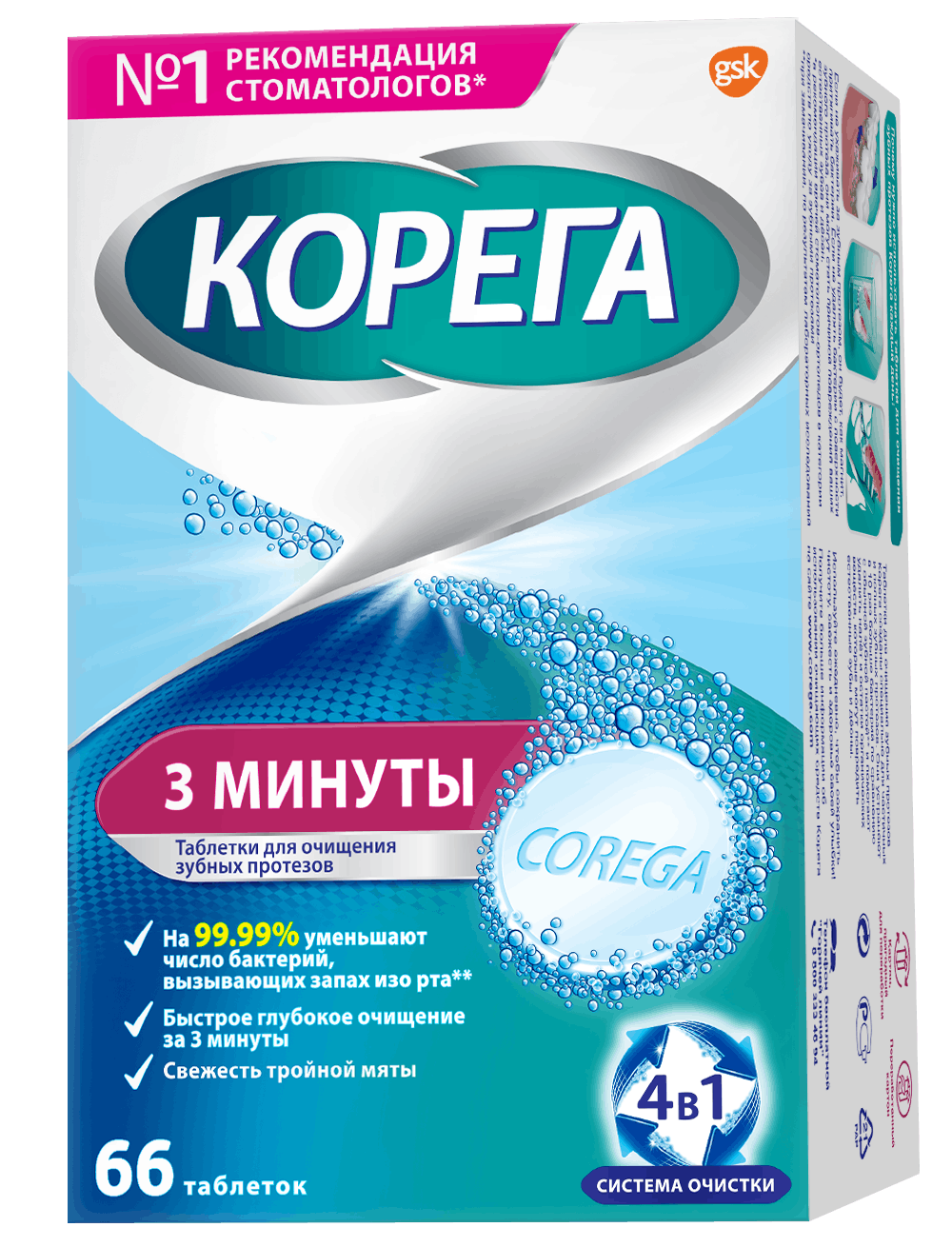 polident overnight whitening