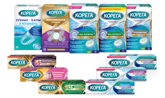 Линейка продуктов Corega