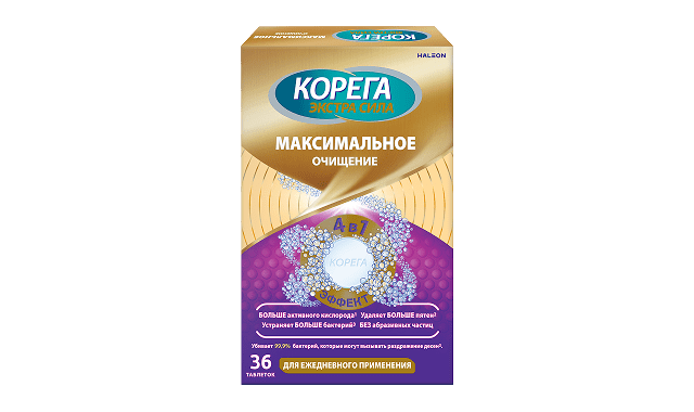 Корега Максимальное очищение