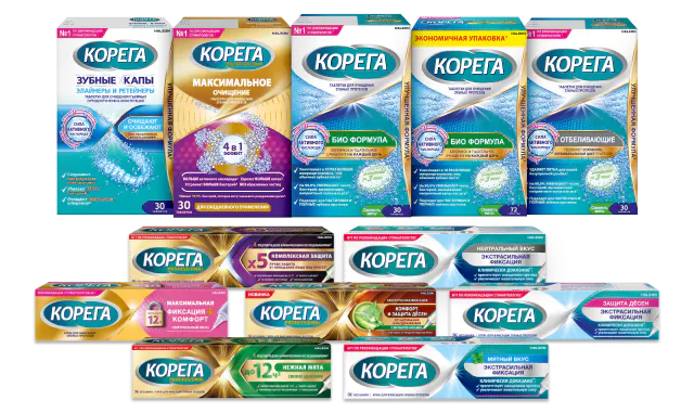 Линейка продуктов Corega