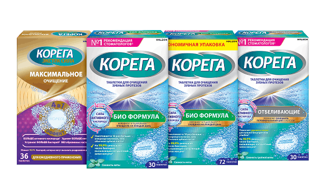 Линейка таблеток для очищения Корега
