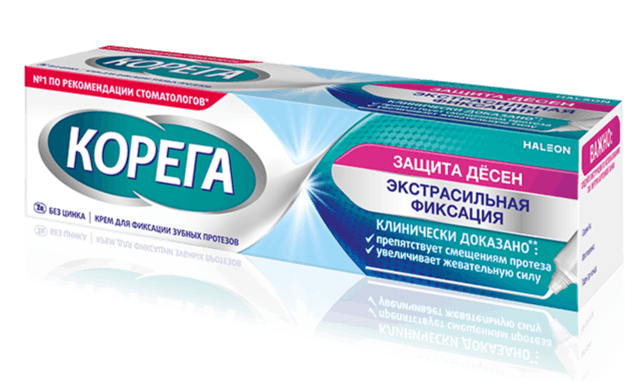 Защита Десен