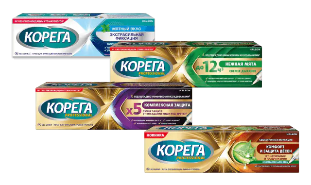 Линейка кремов для фиксации Корега
