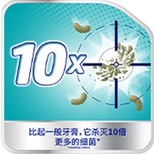 Kills 10x more germs icon