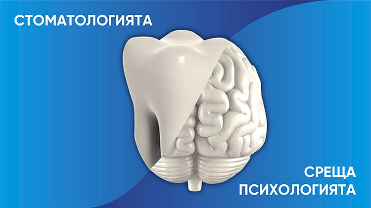 Икона на зъб