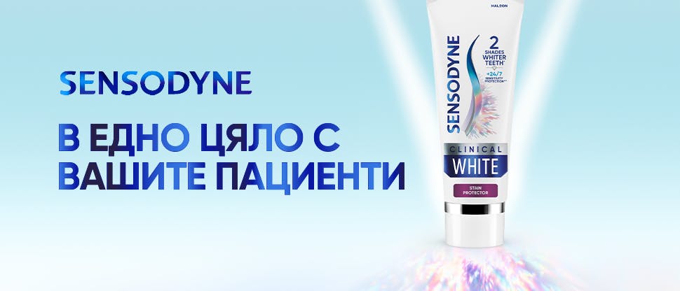Банер на Sensodyne с опаковка на избелваща паста за зъби и текст „В едно цяло с вашите пациенти“