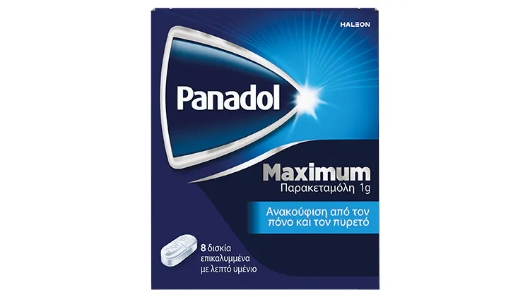 Φωτογραφία συσκευασίας Panadol Maximum