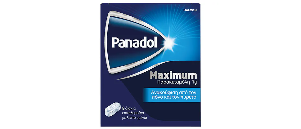 Φωτογραφία συσκευασίας Panadol Maximum