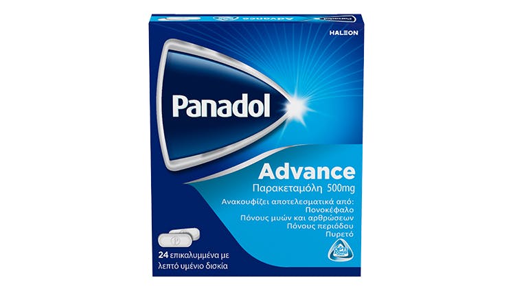 Φωτογραφία συσκευασίας Panadol Advance με 500mg παρακεματόλης