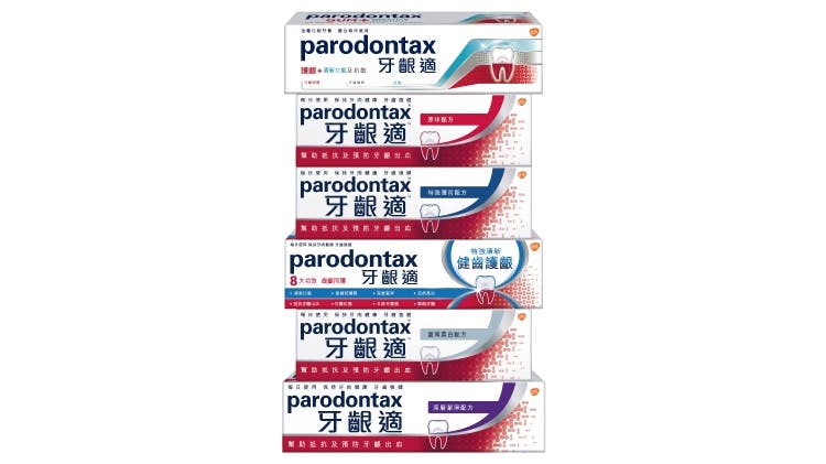 Packaging of the parodontax toothpaste product range, formulated with sodium bicarbonate to aid plaque removal
