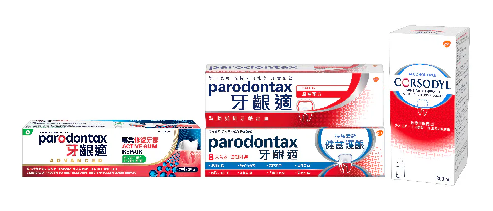 Parodontax Gum Health group packshot