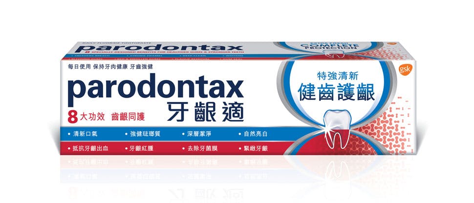 Parodontax Complete Protection Extra Fresh Toothpaste
