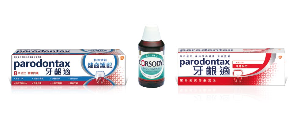 Parodontax Gum Health Toothpaste and Intensive Mouthwash