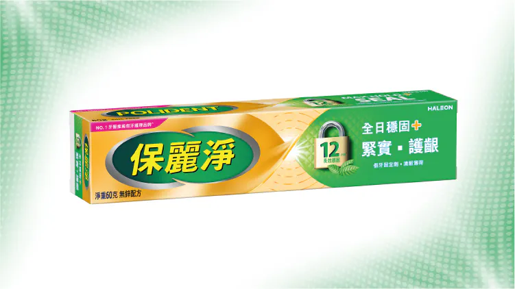 Polident denture adhesives