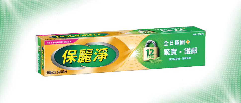 Polident fixative