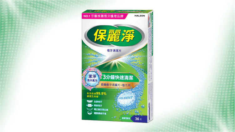 Polident cleansers
