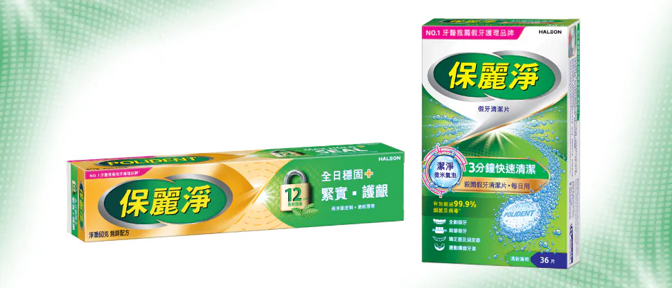 Polident range