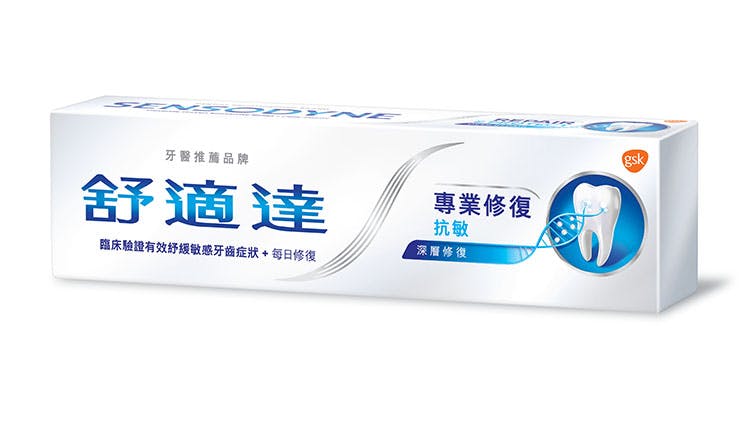 Sensodyne Repair & Protect Deep Repair Packshot